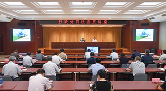 The State Food and Drug Administration held a lecture on the publicity and implementation of the adm